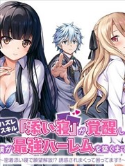 片单图鉴画幅比例示意图