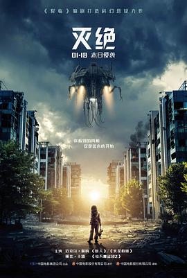 档案核对流程中的口述记录画面